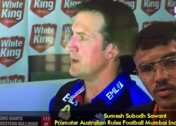 AFL Australian Rules Football full explaination by Sumesh. Short introduction of Footy Reclink India