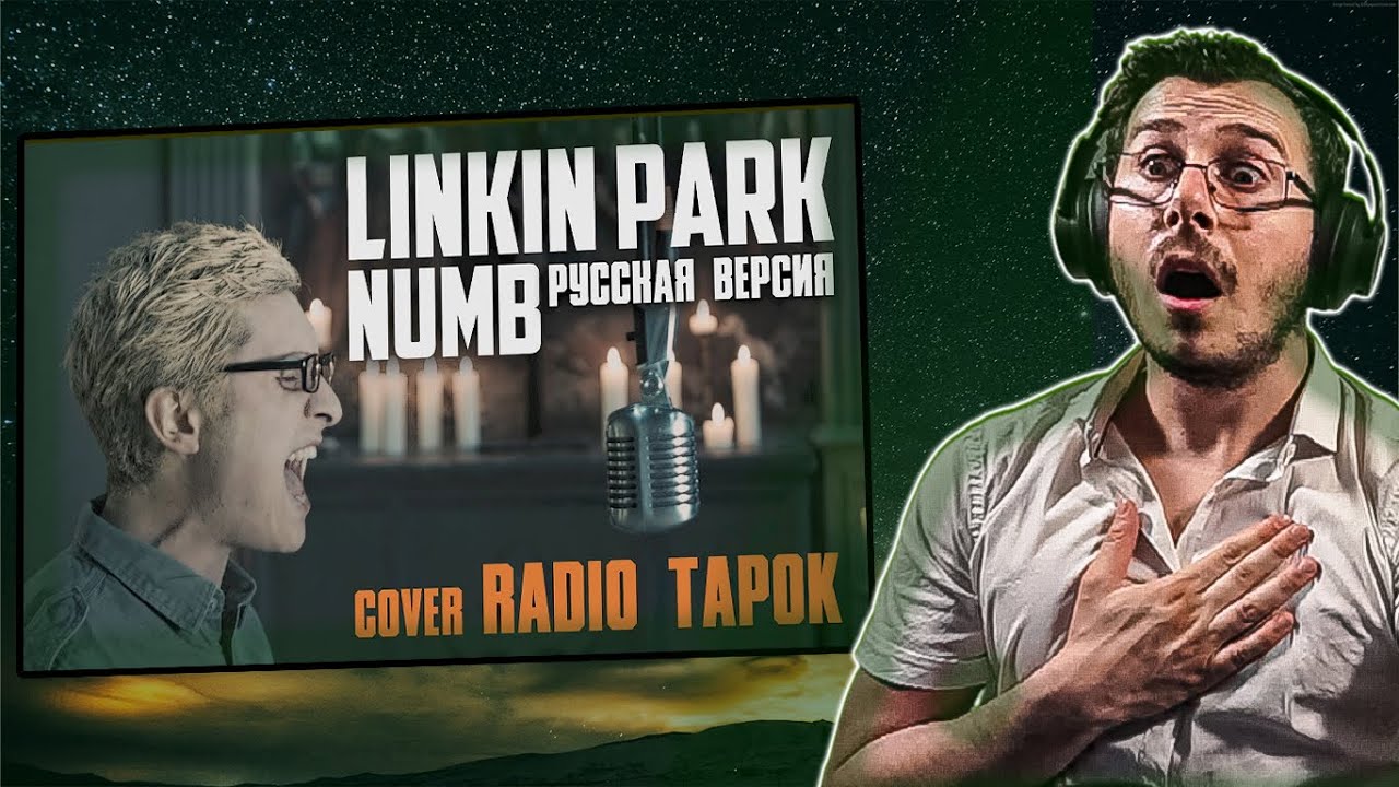 Linkin Park – Numb (Cover by Radio Tapok) Reaction