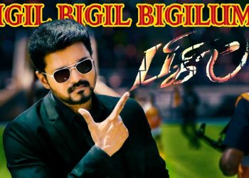 Bigil | Verithanam Game Scene | Vijay | Nayathara | 4k (English subtitles)