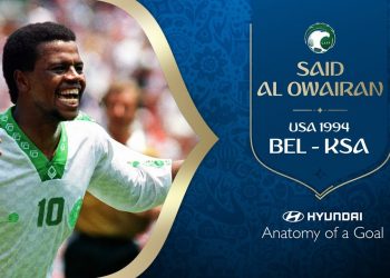 Said Al Owairan Goal | Belgium v Saudi Arabia | 1994 FIFA World Cup