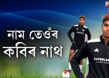 First Indian footballer to play in the Spanish Football League- Assam's Kabir Nath!