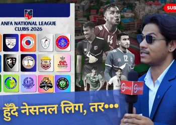 The League No One Is Talking About. WHY? ANFA National League