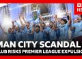 Man City Found Guilty: Club may be expelled from Premier League for financial cheating | BBC News